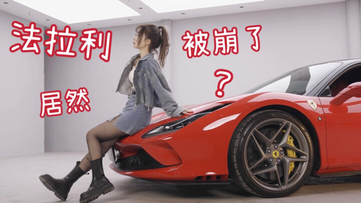 تعالَ وجرب فيراري F8 من وجهة نظر المضيف!