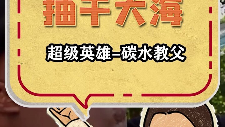 Nguyên nhân búa sấm sét bị bóp nát đã được tìm ra!!!