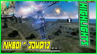 Free Fire Highlights┇NKBOI ~ วอนดาว ┇ZER.No.1