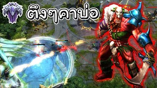 Hon ตึงๆส่งท้ายปี - Berzerker