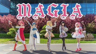 【魔法少女小圆】Magia⭐请聆听魔女的祈愿吧⭐半原创翻跳⭐魔圆ED