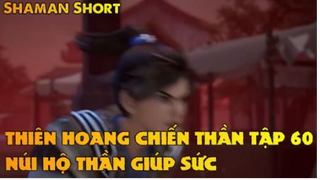 Thiên Hoang Chiến Thần Tập 60 - Núi hộ thần giúp sức