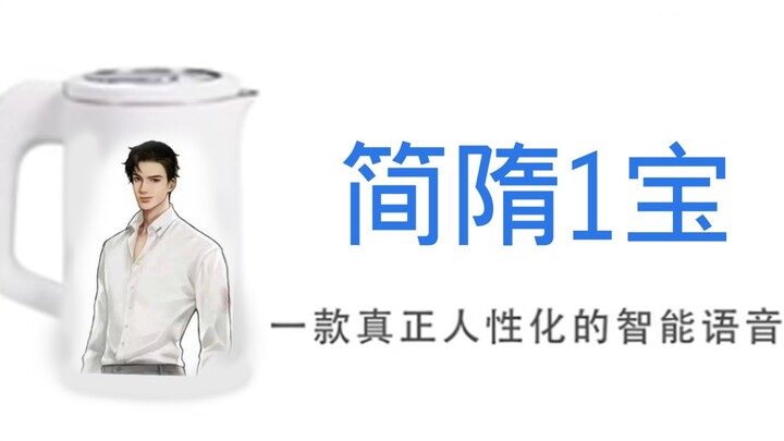 【บอยแบนด์ 188】AI ตัวแรกในประเทศที่มีแพ็กเสียงภาษาจีนและอังกฤษในตัว (หรือว่ามีใครแอบเข้ามาอยู่ในทีมสา