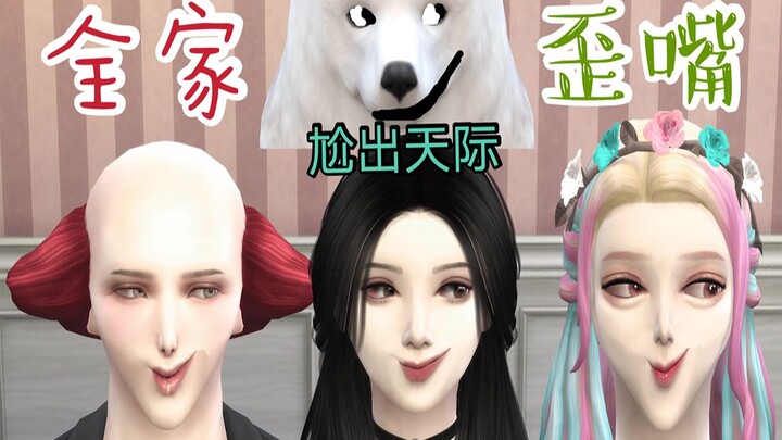 The Whole Family Has Crooked Mouths