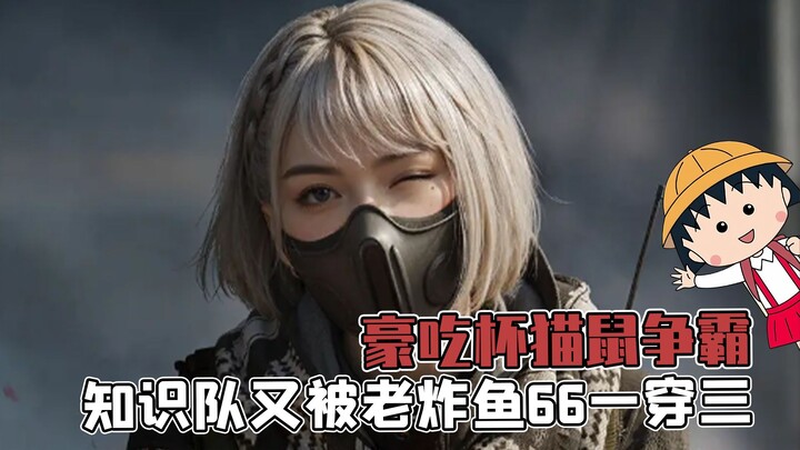 Jago nge-prank 66, udah deh jangan terus-terusan nge-prank lagi, bisa-bisa Tim Pengetahuan jadi berl