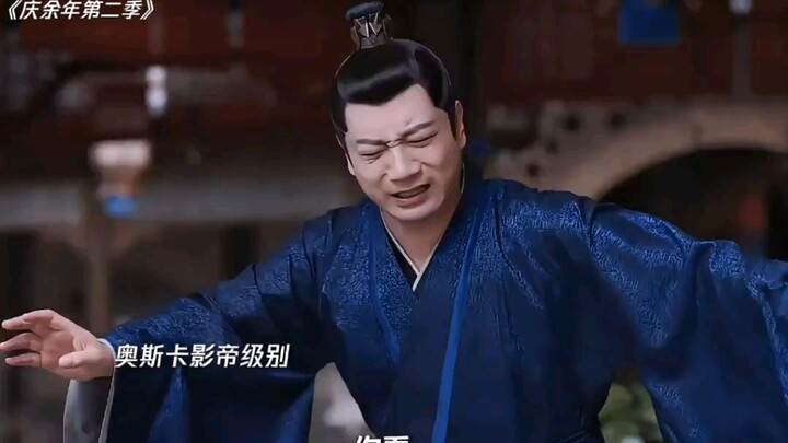 Qing Yu Nian Season 2. Fan Xian # Qing Yu Nian Season 2 # Fan Xian #