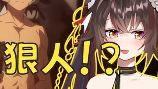 สาวสวยกำลังดูฉาก Mikazuki Na! เปิดตัวแผนการเติมเต็ม Gundam Iron-Blooded อย่างเป็นทางการ——