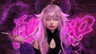 【إينا】لا أعرف كيف أكون في حالة سكر/锔いどれ知らず【生愿】【Xu Chaoge】