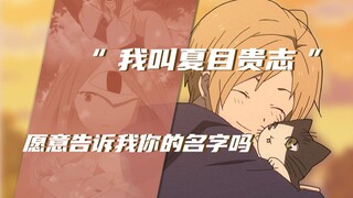 树上的妖怪啊，长大后我终于能明白你的温柔