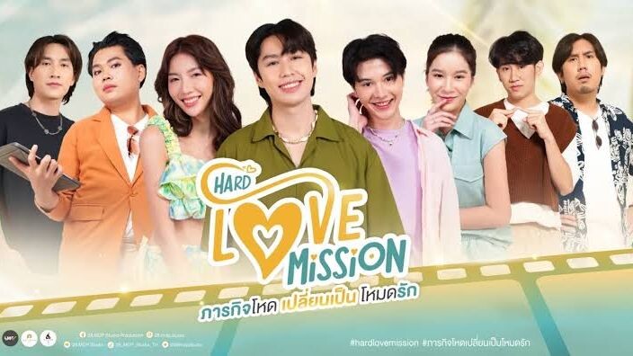 Hard love mission ep 3 eng sub