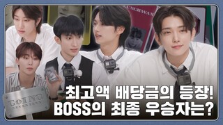 [GOING SEVENTEEN] EP.115 BOSS #2