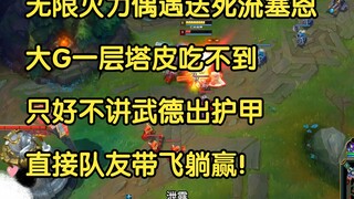 《双虫之战》