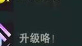 เจอกันแค่ครั้งเดียวในร้อยเกม! ของขวัญวันเกิด+อัพเกรด สองดาวห้าค่าธรรมเนียมสำหรับการค้าประเวณีฟรี