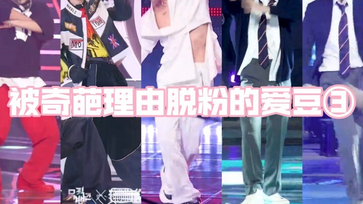 Điểm lại những lý do tẩy chay hài hước trong các bot tẩy chay KPOP ③