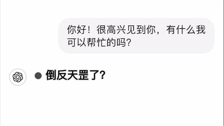 عندما تجعل تشات جي بي تي وديب سيك يتحدثان معًا...