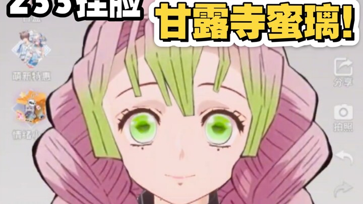 لقد صنعت غامورو تييرا ميرو بالفعل على 233!!؟