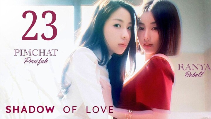 Shadow of Love - Episode 23 [Eng Sub] ใต้เงารัก