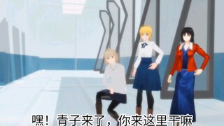 月 式 霸 凌