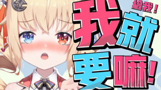 Đừng làm hỏng loli nhỏ khi cô ấy làm phiền ai đó!