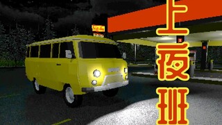 A horror game that copied everything but didn't get any of the advantages