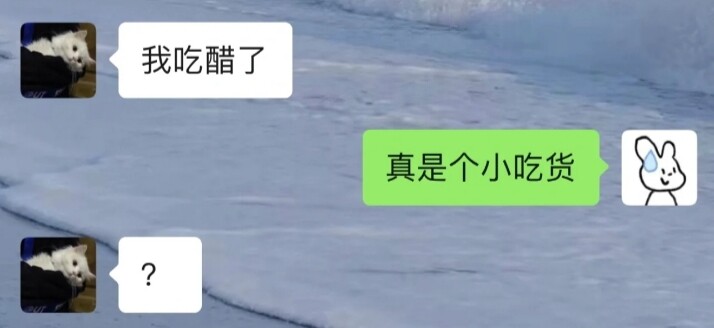 High-EQ chatting—have you mastered it yet?