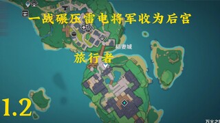 原神这样写剧情还会有节奏吗？！