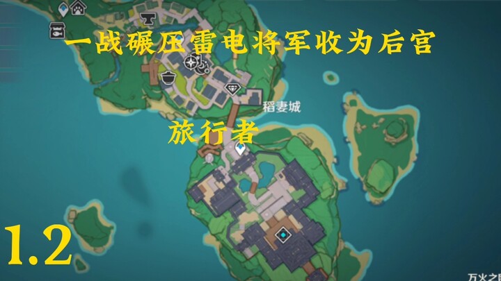 原神这样写剧情还会有节奏吗？！