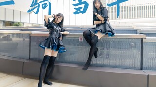 【筱篴】-Satu perjalanan bernilai seribu-思いのまま贴らしTidak apa-apa