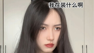 我还以为自己很坚强呢，原来都是创伤反应