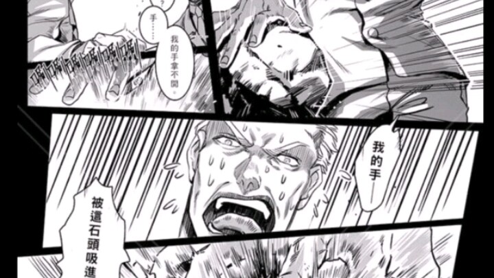 Kaz: I’m back. Er Qiao: Are you back? That's fine.