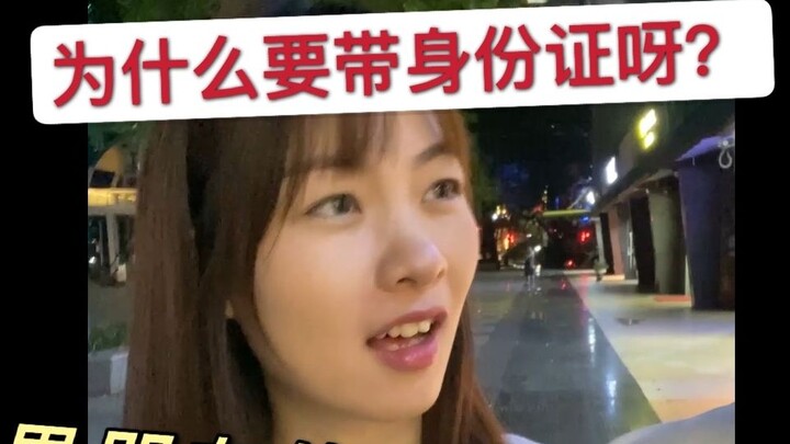 Seratus Cara Kekasih Pria Mati [16] Mengapa Membawa Kartu Identitas Saat Keluar Malam?