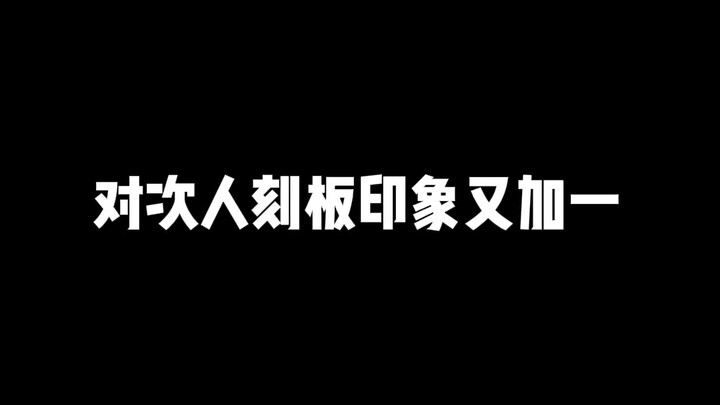 【SEVENTEEN】Baru-baru ini menonton Douyin, merasa sangat terkesan