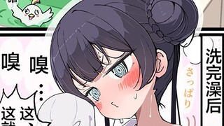 把湿透的妃咲带回了家-2【7月1日—7日合集】