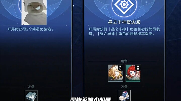 Tôi nói cuộc sống mong manh như sợi tóc, cậu thì sao, Nhĩ Đa Long?