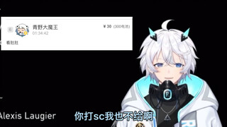 【雷岁Raisai】看肚肚