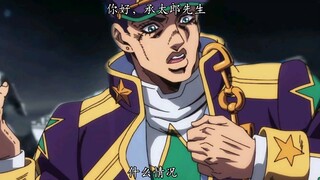 Jotaro yang melakukan perjalanan ke dunia lain setelah kematian