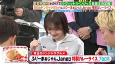 250226 LoveIt! - Konagi