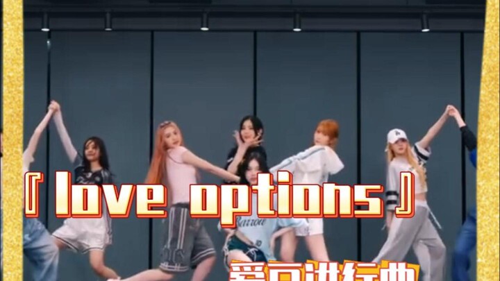 March idola yang baru telah hadir! #loveoptions