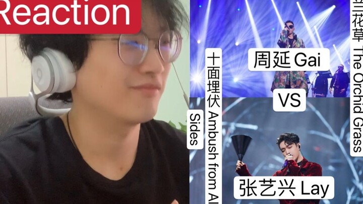 Gai Orchid Grass vs. Zhang Yixing – Ambush from All Sides | I Am a Singer-Songwriter 2 Episode 4 [Bi