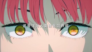 “我赌她从未看过我一眼”