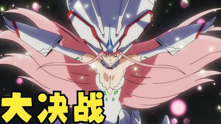 机甲少女全军出击，和外星敌机展开大决战，广和02再次连接