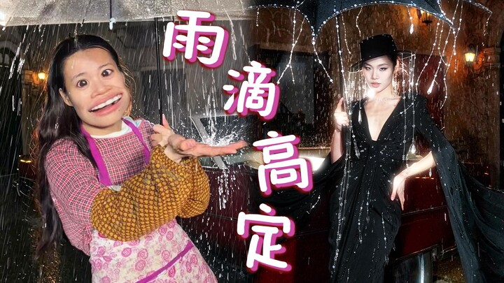 Kabarnya kalian ingin melihat aku mengenakan motif tetesan hujan ☔️