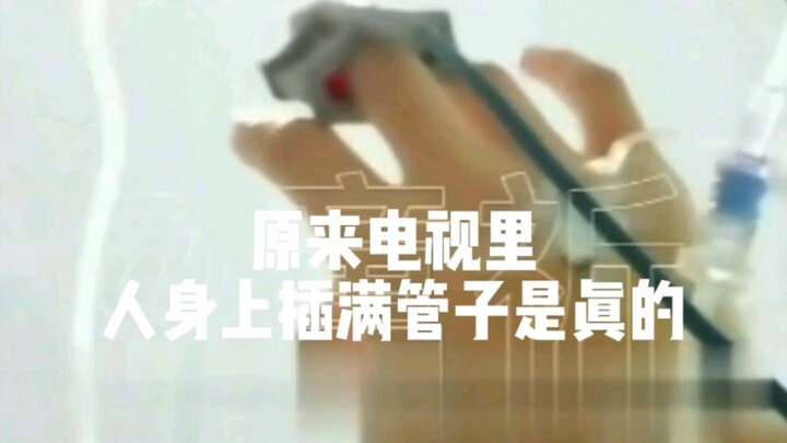 【确诊抑郁症后 我把这些事情经历了个遍】原来微笑只是一个表情  原来眼泪怎么也擦不干