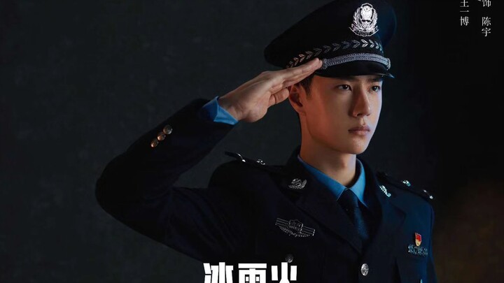【Wang Yibo】Kumpulan Drama “Bing Yu Huo”