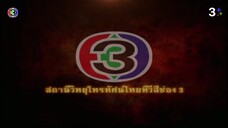 บ่วง 2555 Ep 8