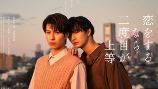 Koi wo Suru nara Nidome ga Joto EP 2 (2024)🇯🇵