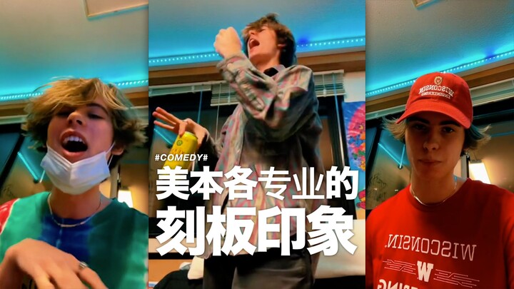 Kesalahpahaman Umum tentang Berbagai Jurusan di Kuliah Amerika