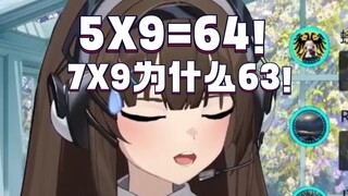 Kali ini giliran guru matematika yang bekerja sia-sia selama 3 tahun