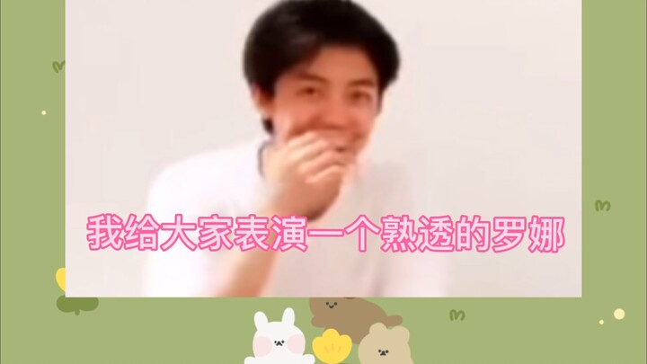 【نا جون】الطبول تدق—تلك الأفكار الصغيرة التي راودتني أثناء البث المباشر تجاه كعكة الأرز في تلك السنوا