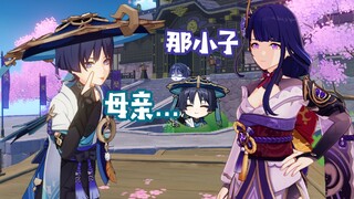 Genshin Impact: Wanderers comment on each other's voices, and Scatterers comment on the Three Gods a